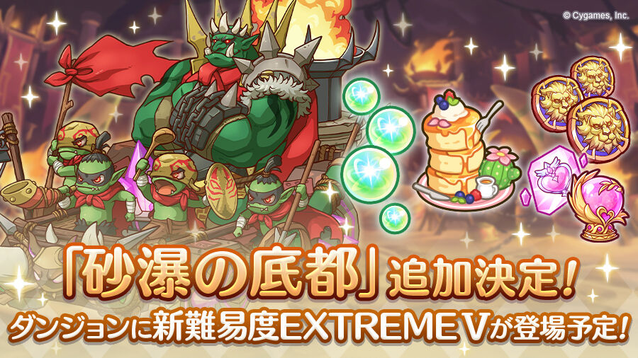 プリコネまとめ Com